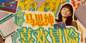 寄宿主持人的目的总监